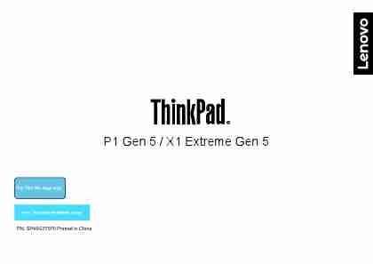 LENOVO THINKPAD X1 EXTREME GEN 5-page_pdf